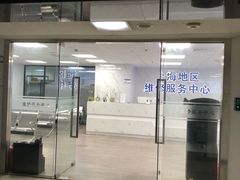 -Apple Store苹果手机电脑售后维修中心(浦东店)