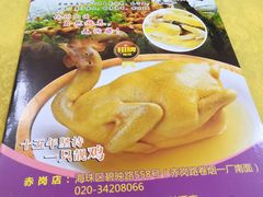 -成惠食府(赤岗店)