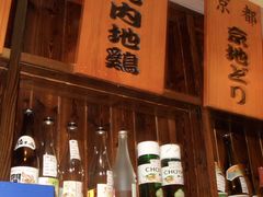 -鸟鹏烧鸟居酒屋(熙龙湾店)