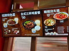 -永和大王(浦东国际机场店)
