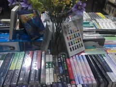 -福荫书店
