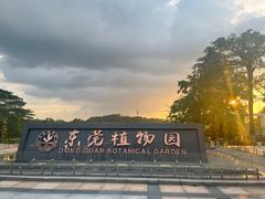 -东莞植物园