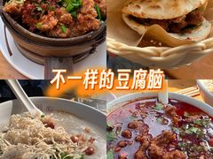 -豆相识•九九豆腐脑(牛咡桥店)