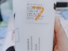 -7分甜(尹山湖歌林公园店)