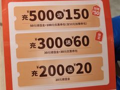 -吉野家(宾水道店)