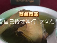 老鼠斑-五谷芳乳鸽王(海景店)