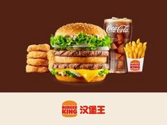 -汉堡王(宸悦路店)