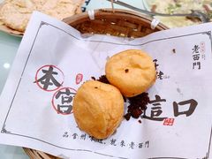 榴莲网油卷-老西门·常州菜(新区店)