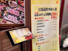 -弘彩英·烤牛舌·年糕火锅(蓝色港湾店)