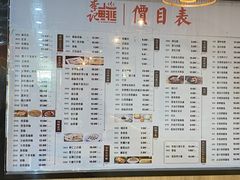 -李记鲜蒸(青州商城店)