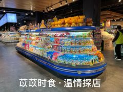 -旺豪阳光超市(友谊阳光城店)