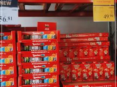 -山姆会员商店(邻瑞广场店)
