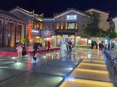 -东西巷
