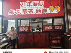 -顺德一品粥·20年凤城老字号(芳村店)