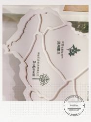 -悦诗风吟innisfree