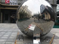 -国药中服免税(北京坊店)