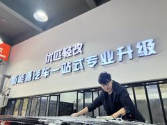 -天猫养车贴膜轻改·蓝电(优匹康桥东路店)