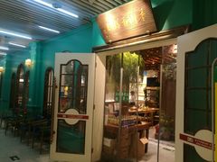 门面-清真·老门框爆肚涮肉·中华老字号(丰管路店)