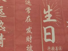 -渔港甄宴·海鲜·地标烟台菜(金沙滩店)