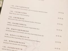 -萬國春·中菜馆(颐和公馆店)