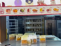 -富贵面包公司(运河店)