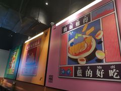 -Asianplus海蓝鸡饭