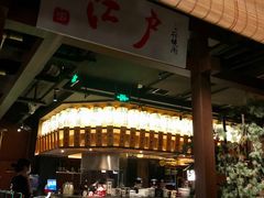 -江户烧肉(高德店)