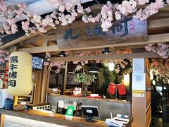 -九畋町和牛黑牛烤肉料理(三里屯3·3大厦店)