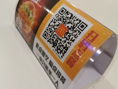 -麦当劳(宝山大厦店)