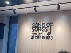 -雅马哈钢琴电钢琴城盛世雅歌琴行•电钢琴城•钢琴培训•二手钢琴租赁(西三环旗舰店)