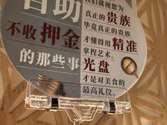 -德川家日本料理(顺义华联店)