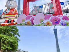 -二沙岛艺术公园