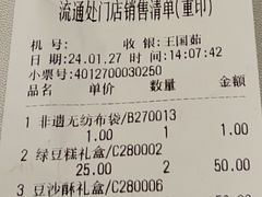 -龙华素斋(龙华路店)