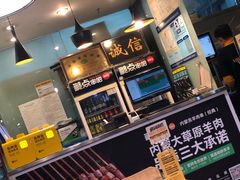 -聚点串吧·北京烧烤(朝北店)