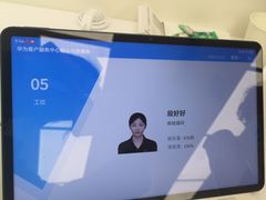 -华为授权服务中心(徐汇漕溪北路)