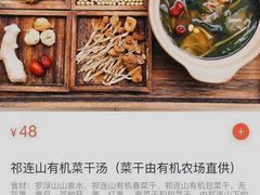 -十二舍·湯物素煮(江泰潤政店)