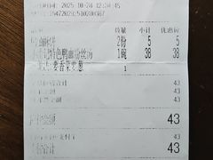 -小潘记鸭血粉丝汤