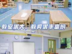 -耀华国际教育幼儿园重庆福地园