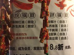 菜单-多哥水傣味餐厅(司马巷店)