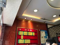 -小姜锅贴(凤凰街店)