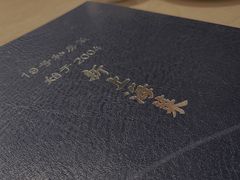 -19号私房菜(云南路店)