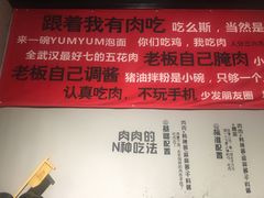 大堂-么肆烤肉·中式自助·烤肉大排档(街道口季佳PAI店)