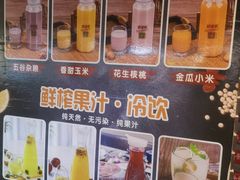 -古乐牛香·鲜牛肉牛杂火锅(五一中路店)