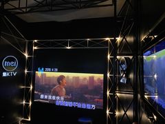 -魅KTV(北京望京万科时代中心店)
