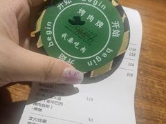-汉巴味德·烤肉与啤酒的自助(杭州大悦城店)