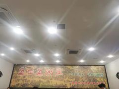 -盈田盈粥庄(博山东路店)
