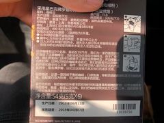 -星巴克臻选(济南万达店)