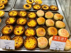 -莉蓮蛋挞(静安寺店)