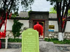-烟台山景区