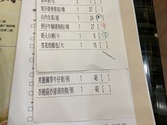 -虾饺妹·粤式手工点心(水荫路店)